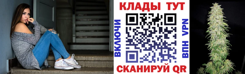 Купить закладку Галлюциногенные грибы  Канабис  Мефедрон  ГАШИШ  Амфетамин  Чайковский