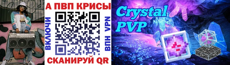 Купить закладки  Чайковский  Alpha PVP Соль 