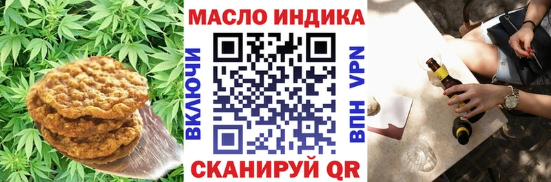 Купить  Чайковский  Печенье с ТГК марихуана 