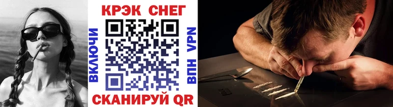 КОКАИН VHQ  Купить где  Чайковский 