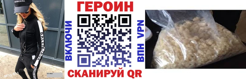 ГЕРОИН гречка  Купить закладки  Чайковский 