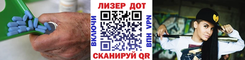 Купить где  Чайковский  ЛСД экстази ecstasy 