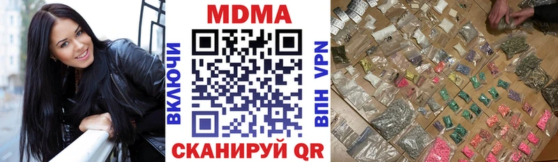 Купить где  Чайковский  MDMA молли 