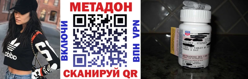 Метадон VHQ  Купить  Чайковский 
