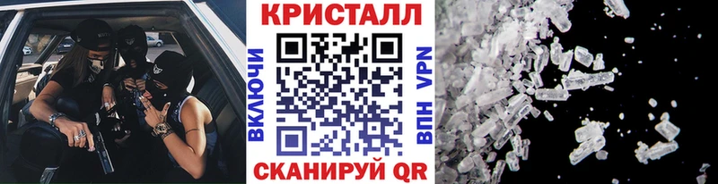 Купить  Чайковский  МЕТАМФЕТАМИН Декстрометамфетамин 99.9% 