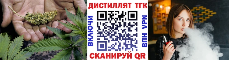 Купить где  Чайковский  ТГК вейп с тгк 